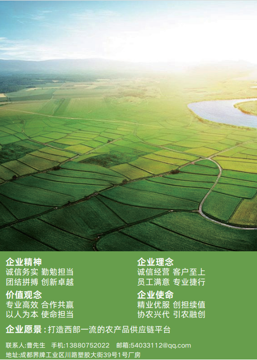 食堂蔬菜农残检测,配送企业常用哪几种方法? 食堂蔬菜农残检测,配送企业常用哪几种方法?