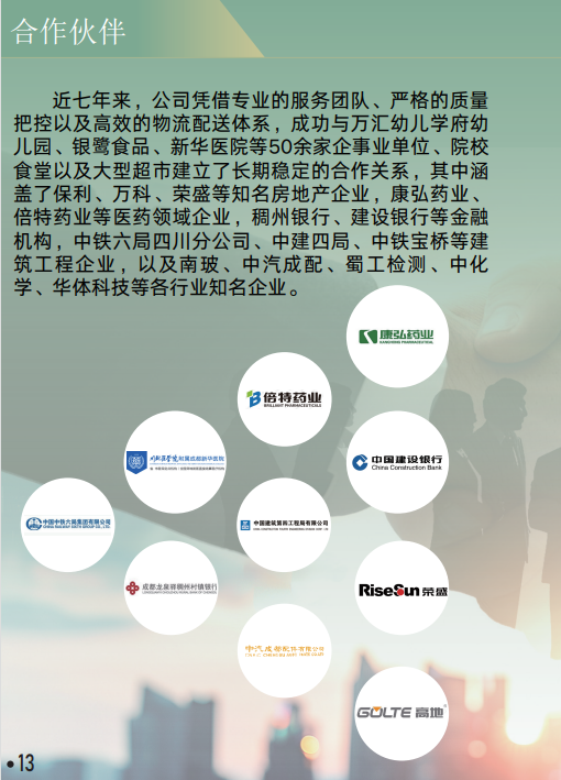 食堂蔬菜配送公司有哪些服务内容可以咨询？先核这六项再签约